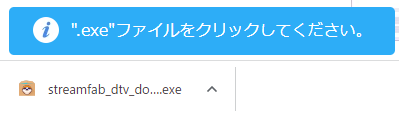 StreamFabのdTVダウンローダーのファイル