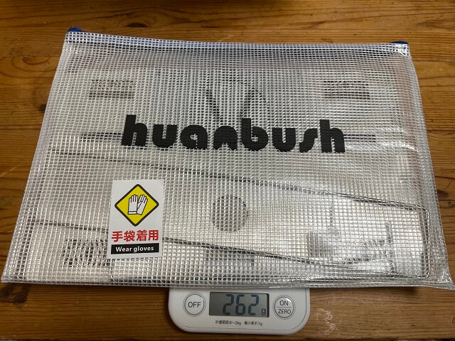 huanbush ウッドストーブの専用ケースを含めた重量は約262g