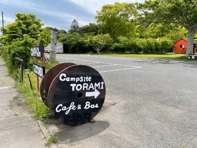 Campsite TORAMIの駐車場