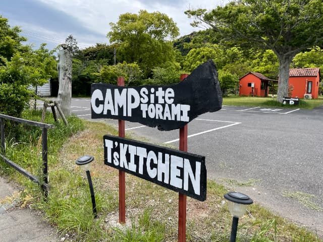 Campsite TORAMIの看板