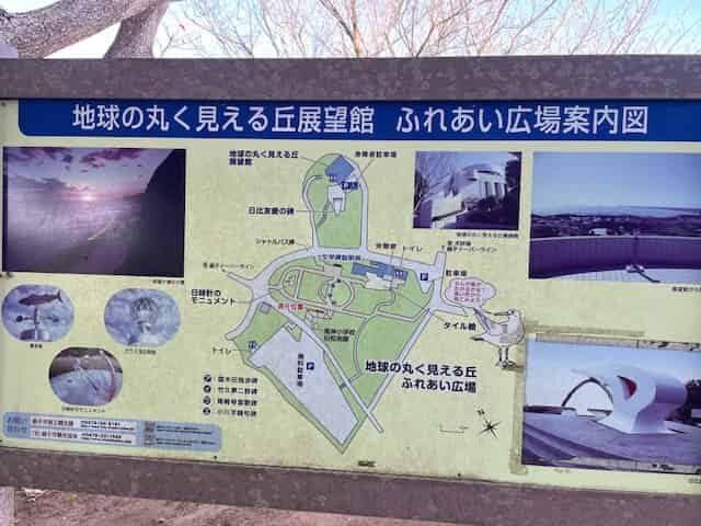 駐車場から展望館へのマップ