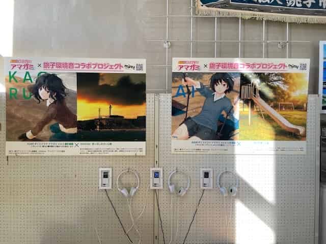 アマガミパネル2