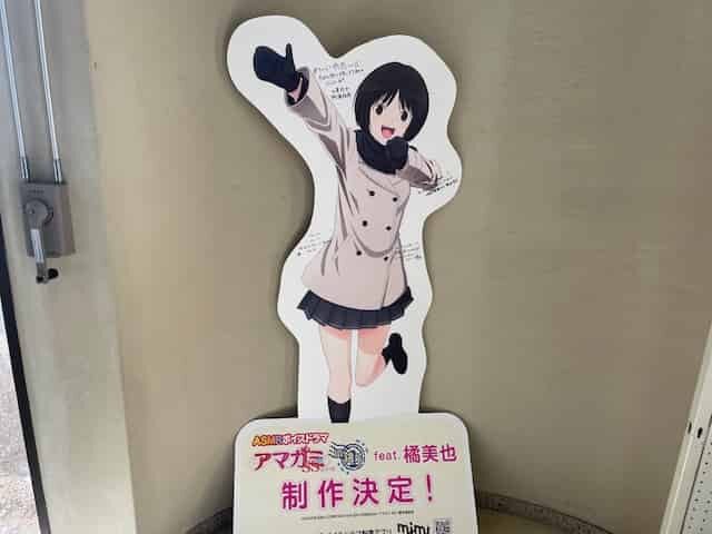 アマガミパネル3