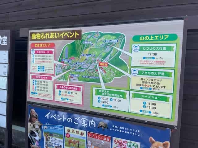 イベントマップ