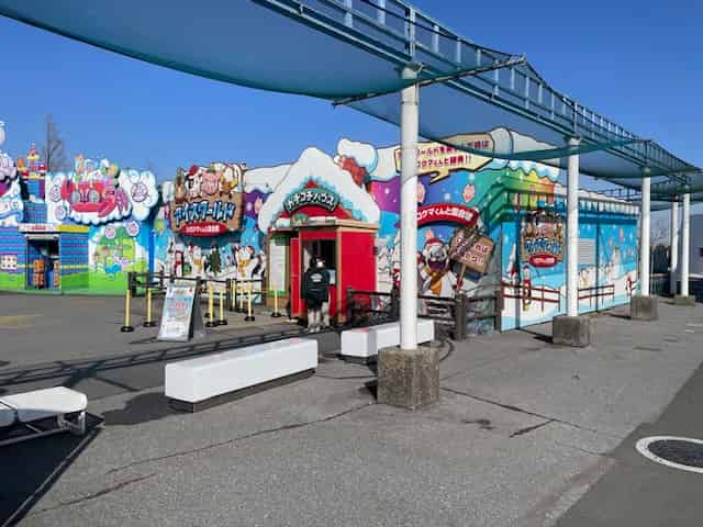 アイスワールド