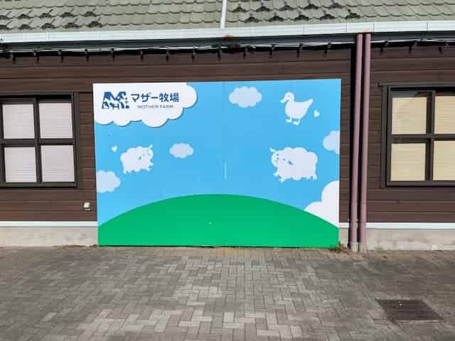 シュールな記念撮影所