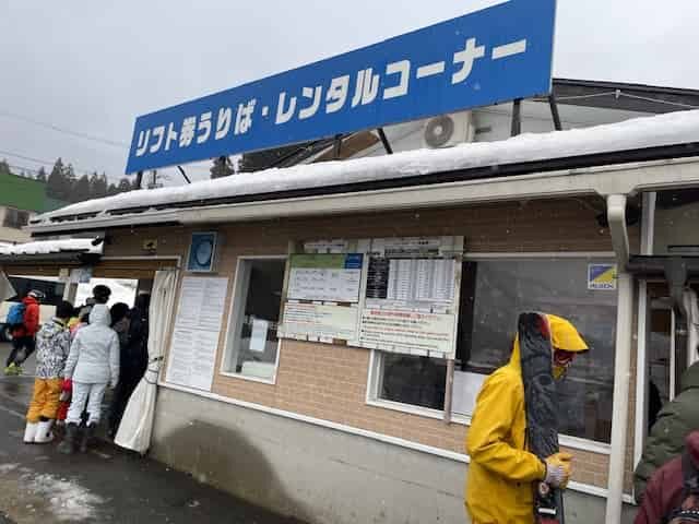 リフト券売り場