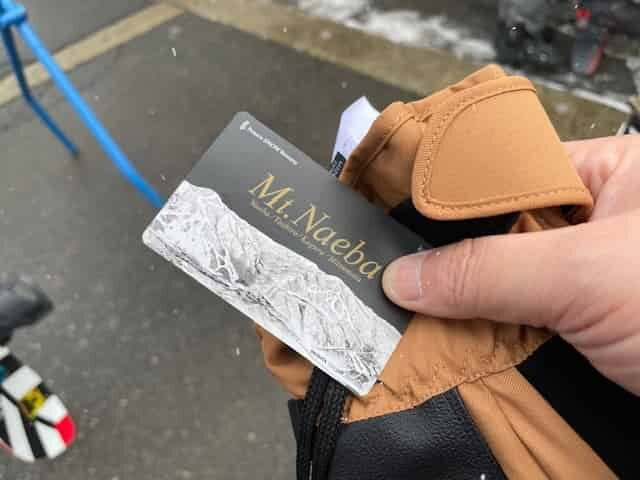 かぐらスキー場のチケット