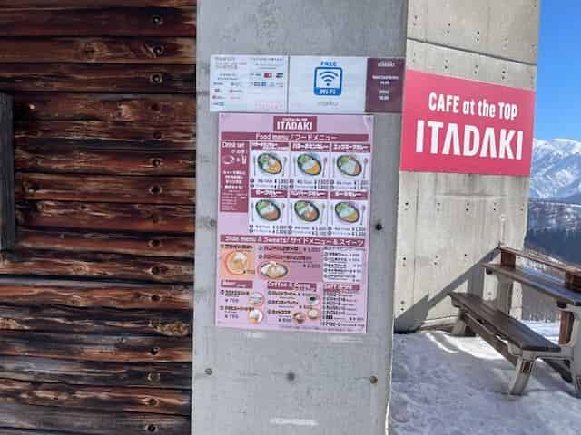 ITADAKIのメニュー