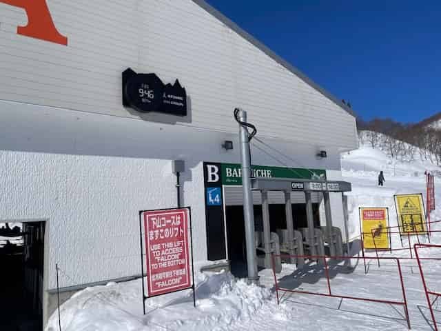 バルーシュリフト