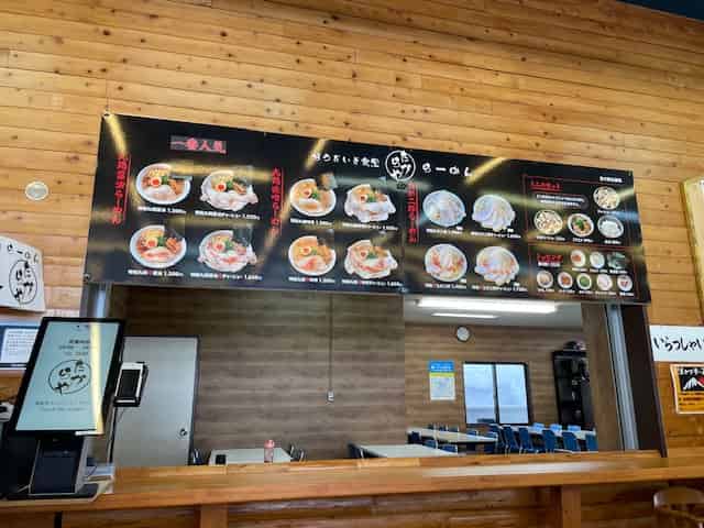 ラーメンメニュー