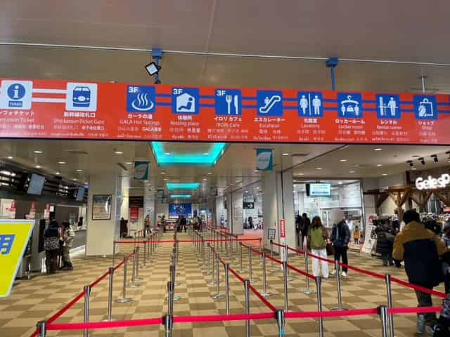 GALA湯沢スキー場のチケット売り場