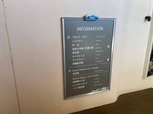 ホテル2階のレストランへ